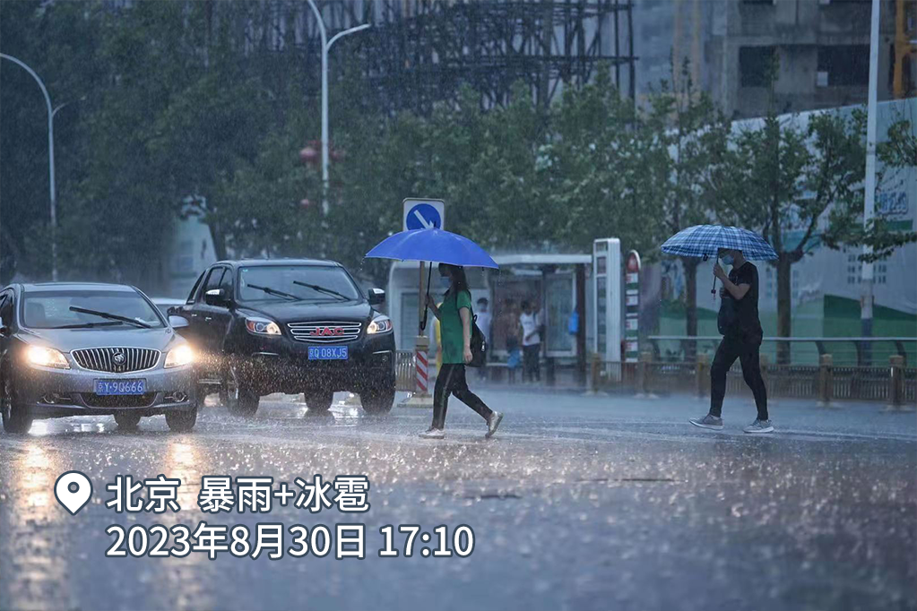 处暑