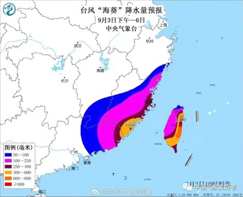 处暑