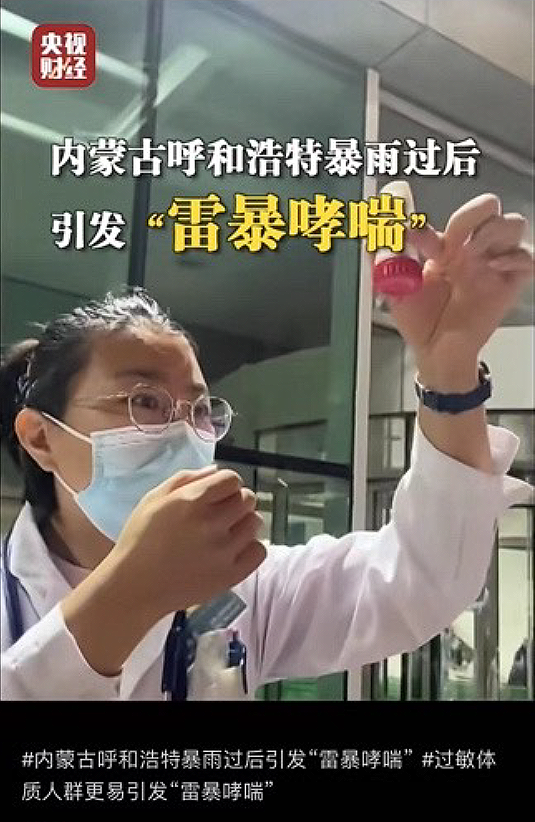 处暑