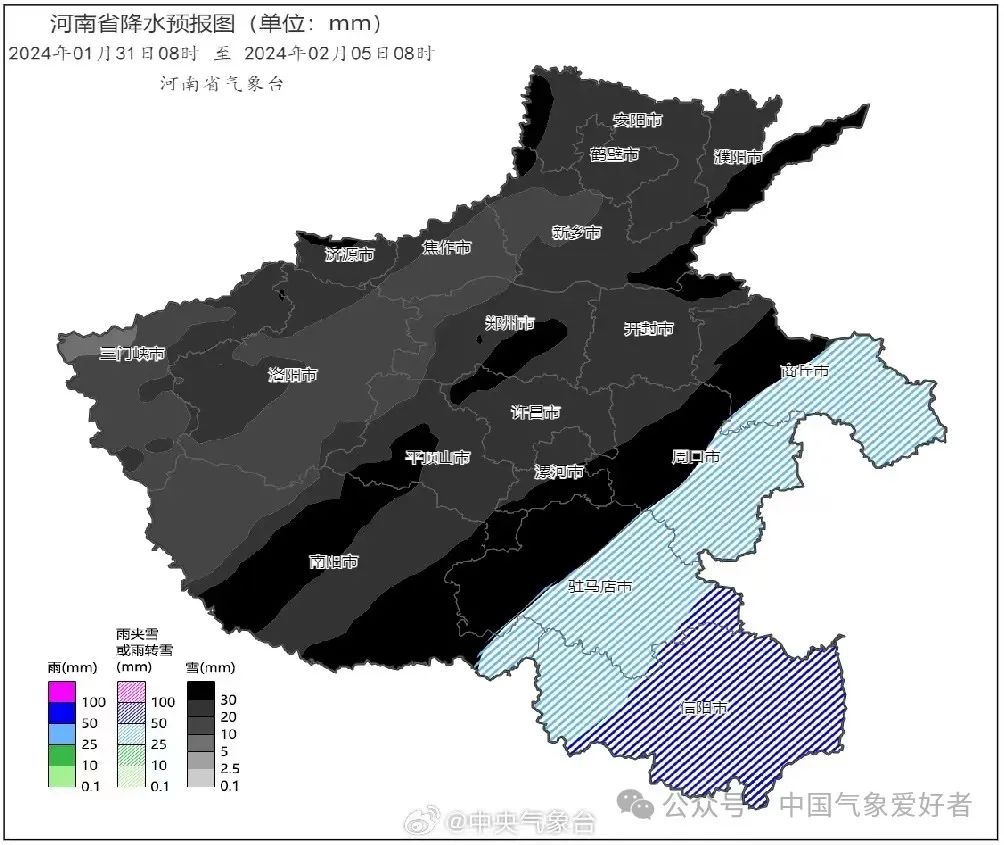 大寒