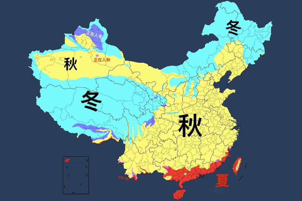 寒露