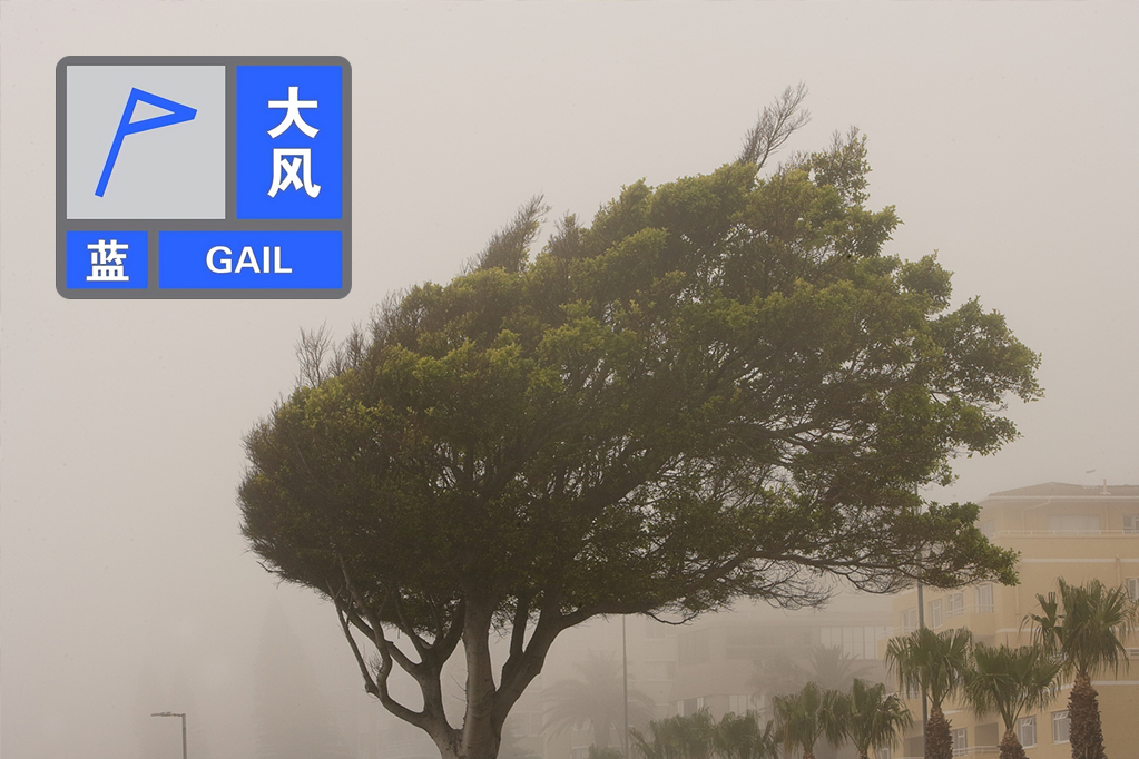 清明