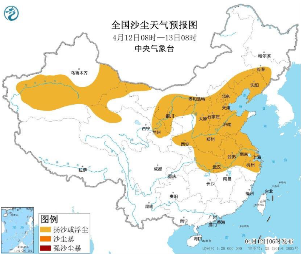 清明