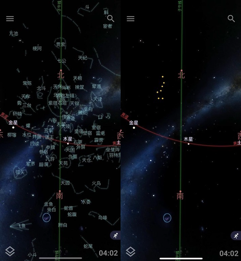 秋分