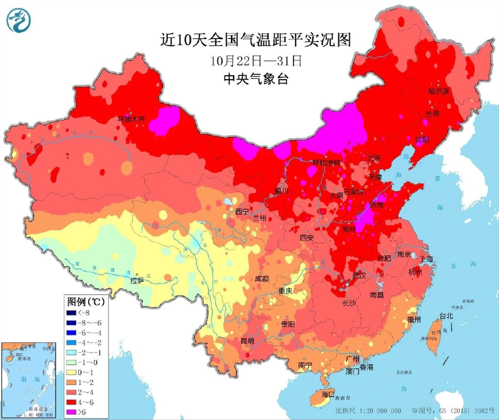 霜降