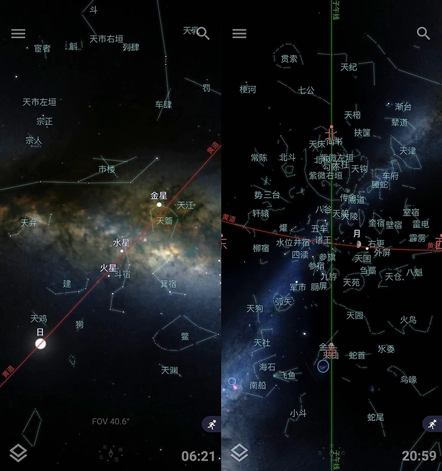 小寒