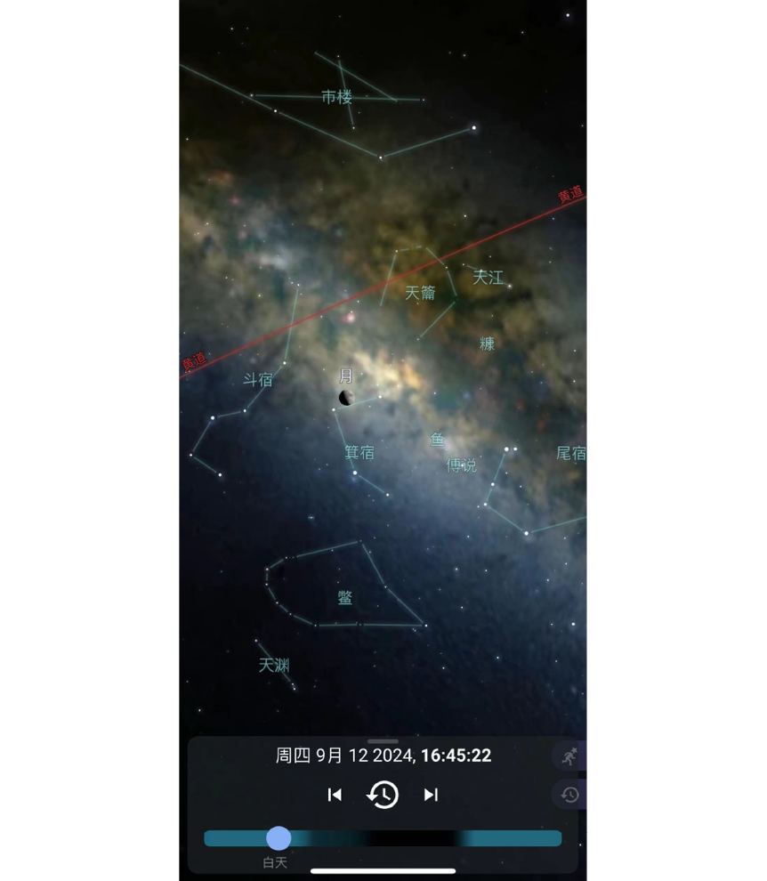 白露