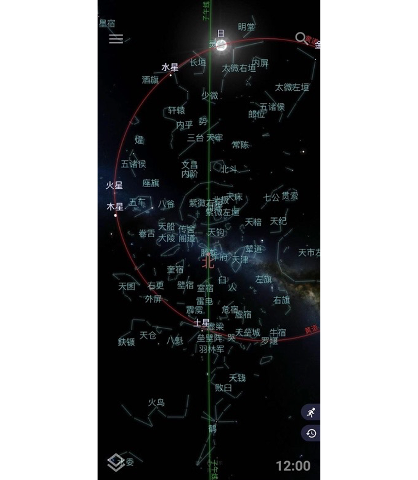 白露