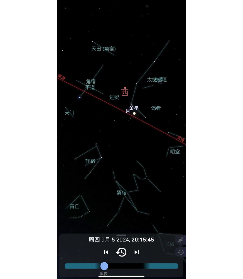 处暑