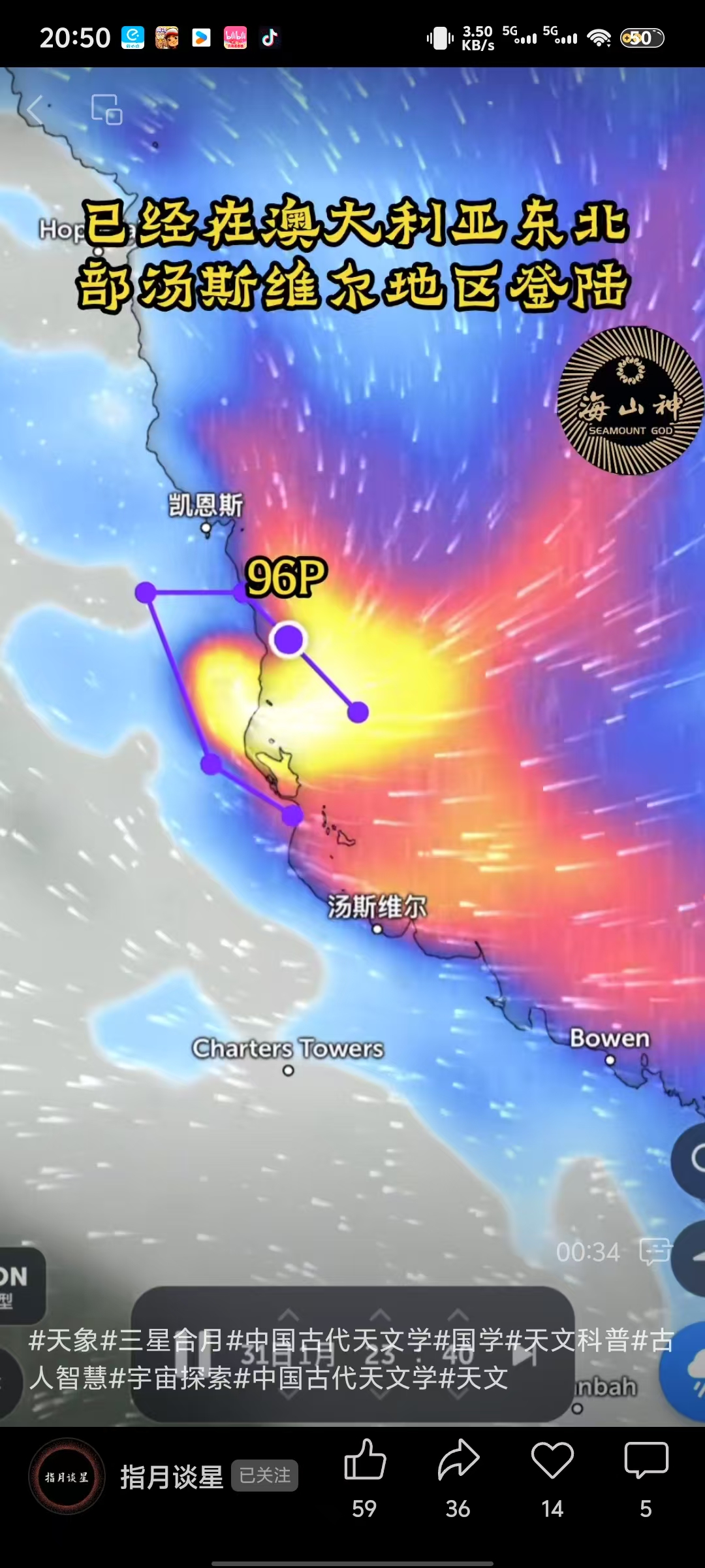 大寒