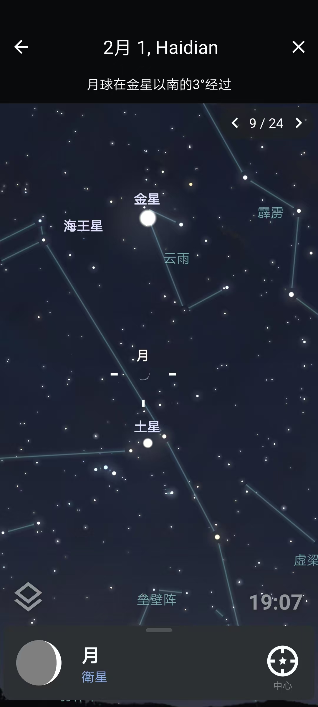 大寒