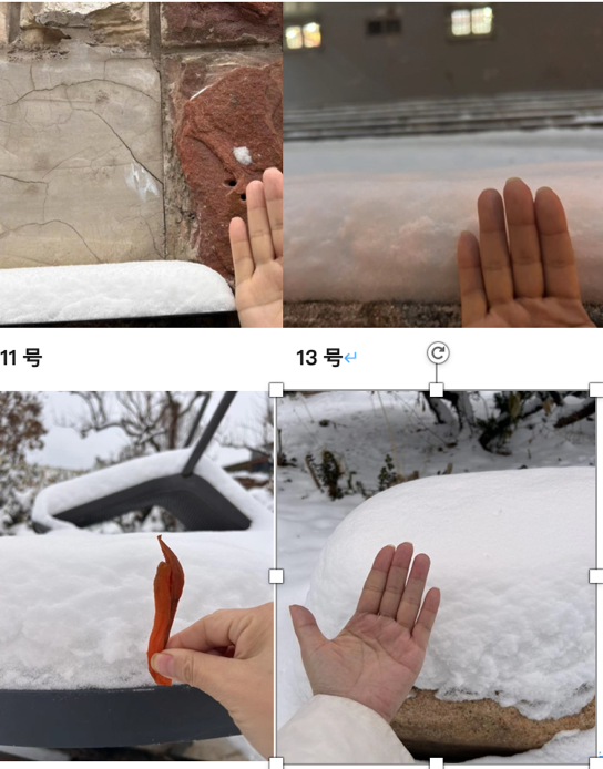 大雪