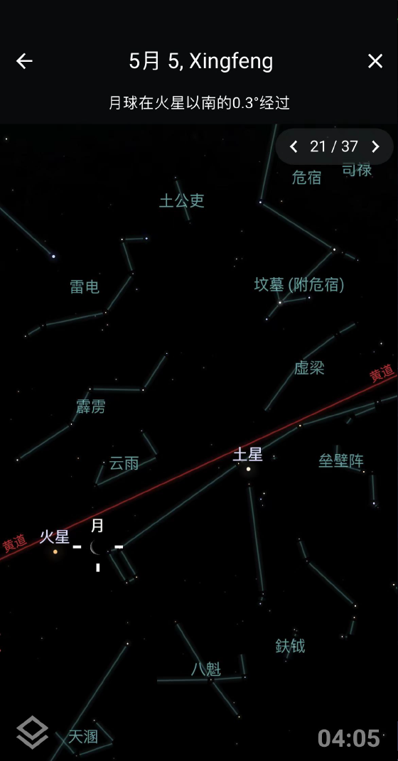 谷雨