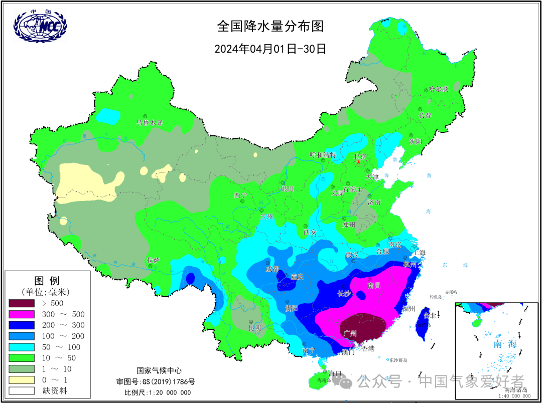 谷雨
