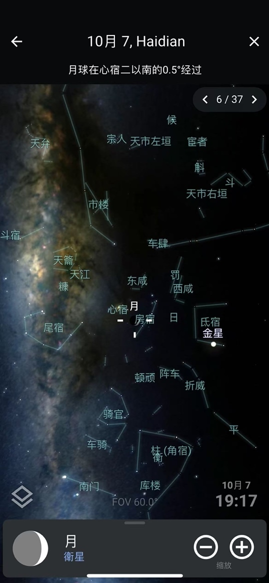 寒露