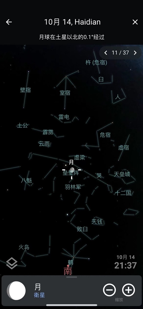 寒露