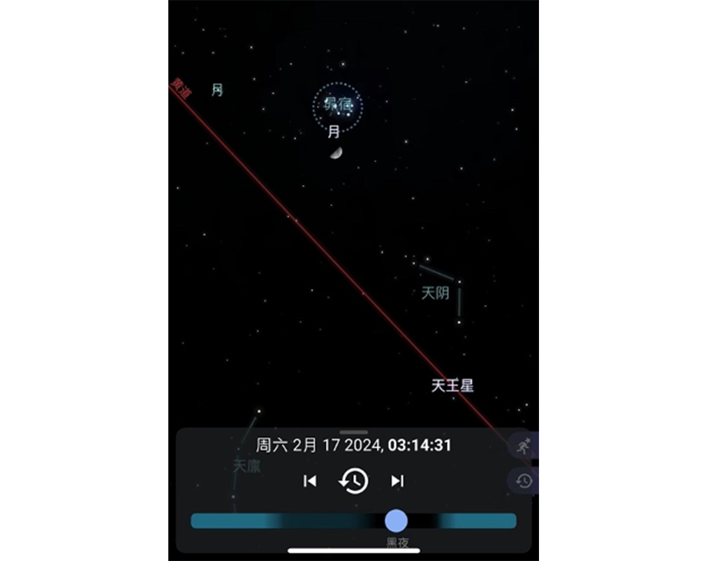 立春