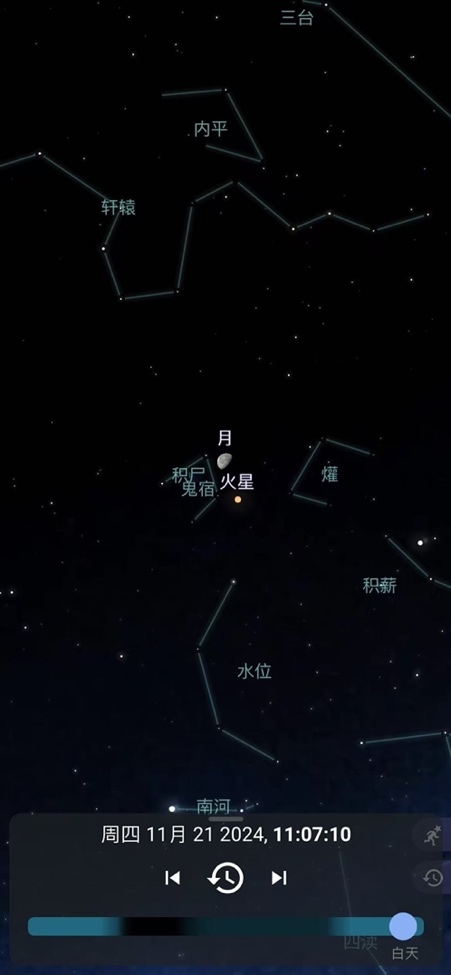 立冬