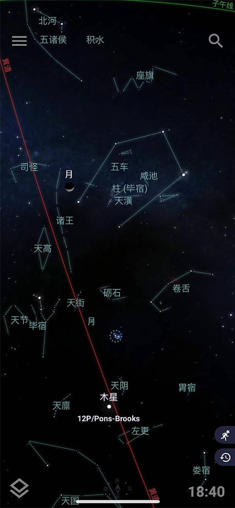 清明