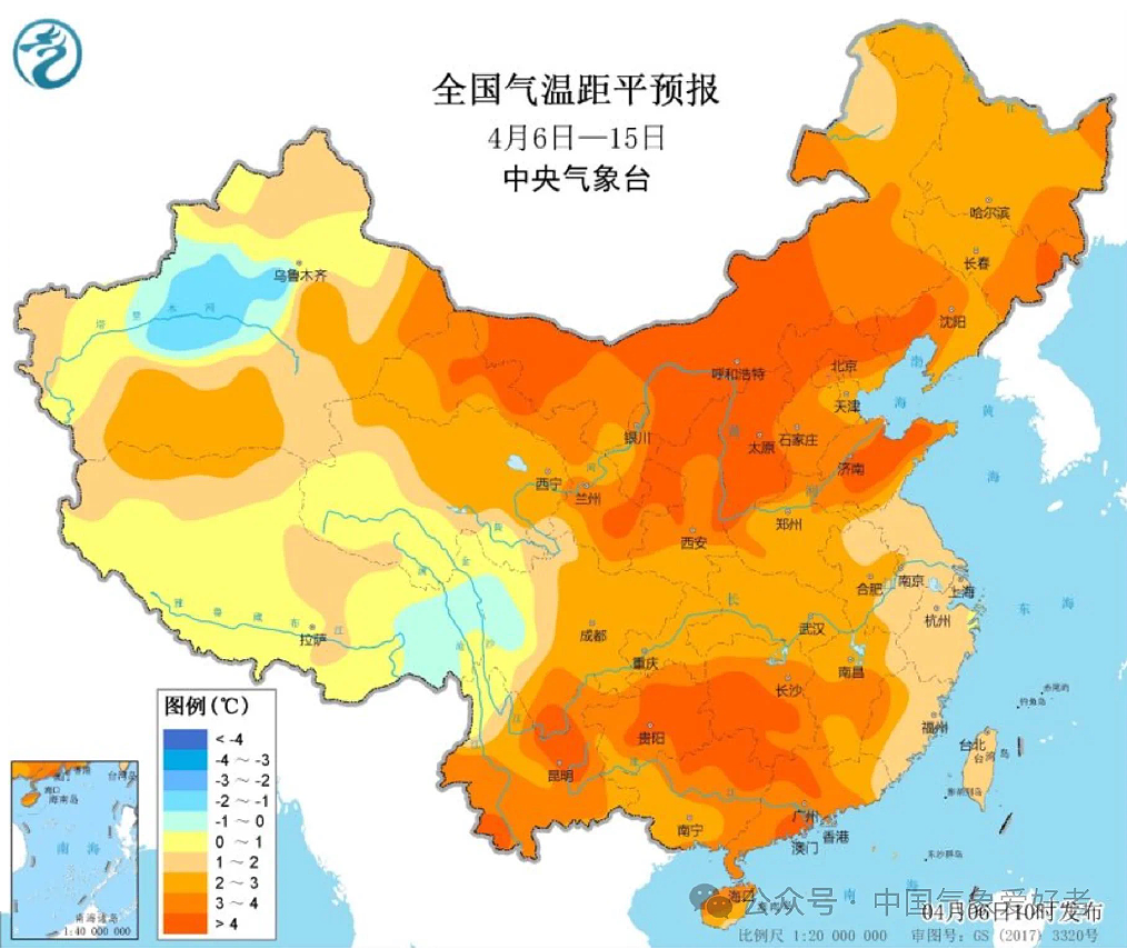 清明