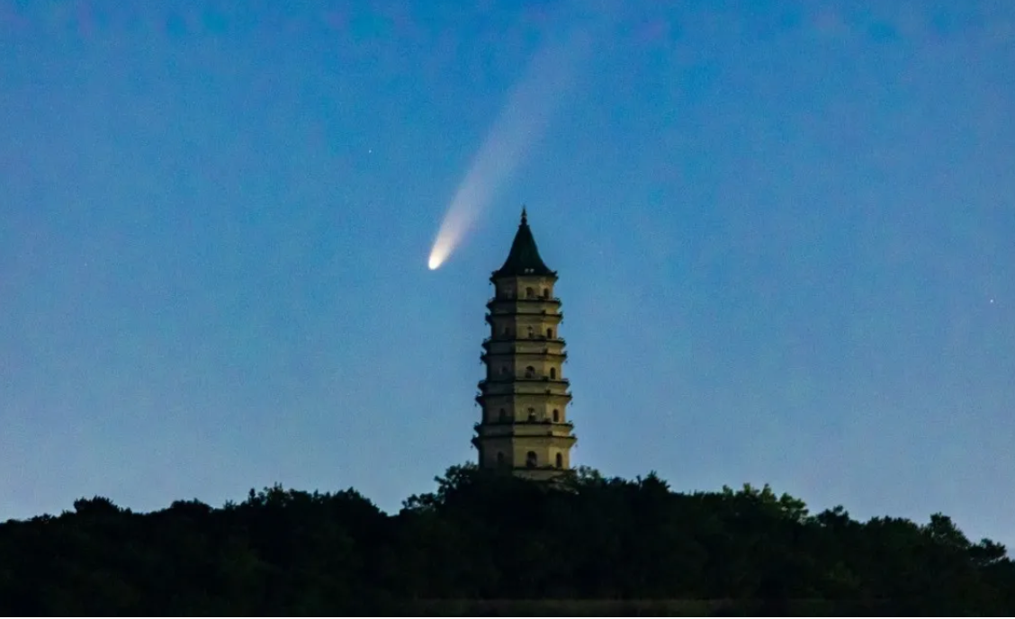 秋分