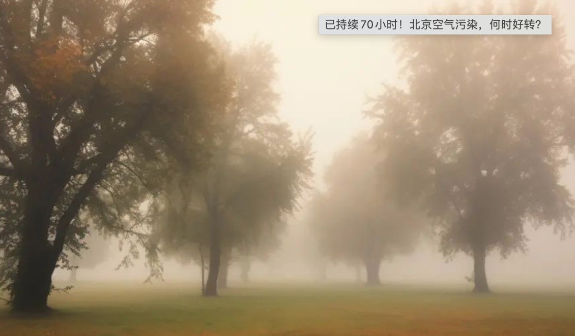霜降