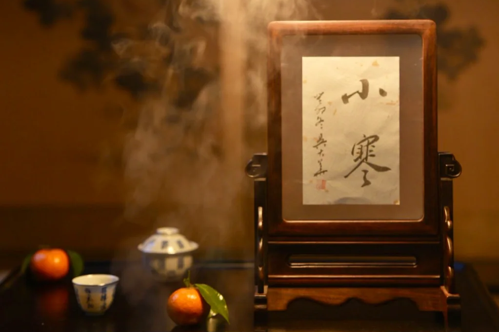小寒