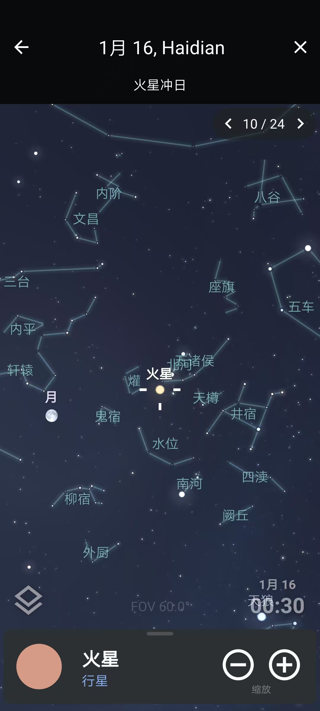 小寒
