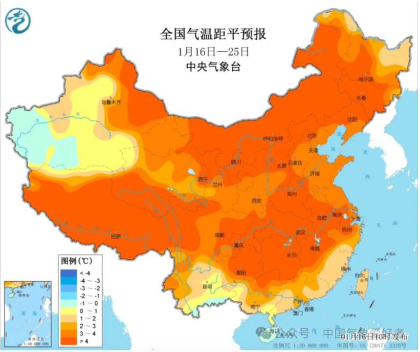 小寒