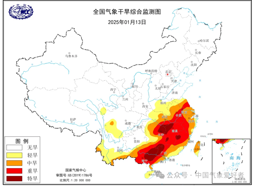 小寒