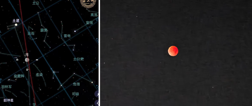 白露