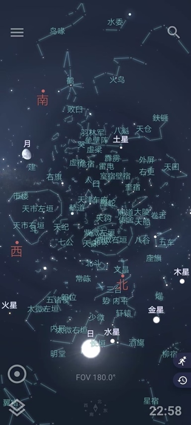 处暑
