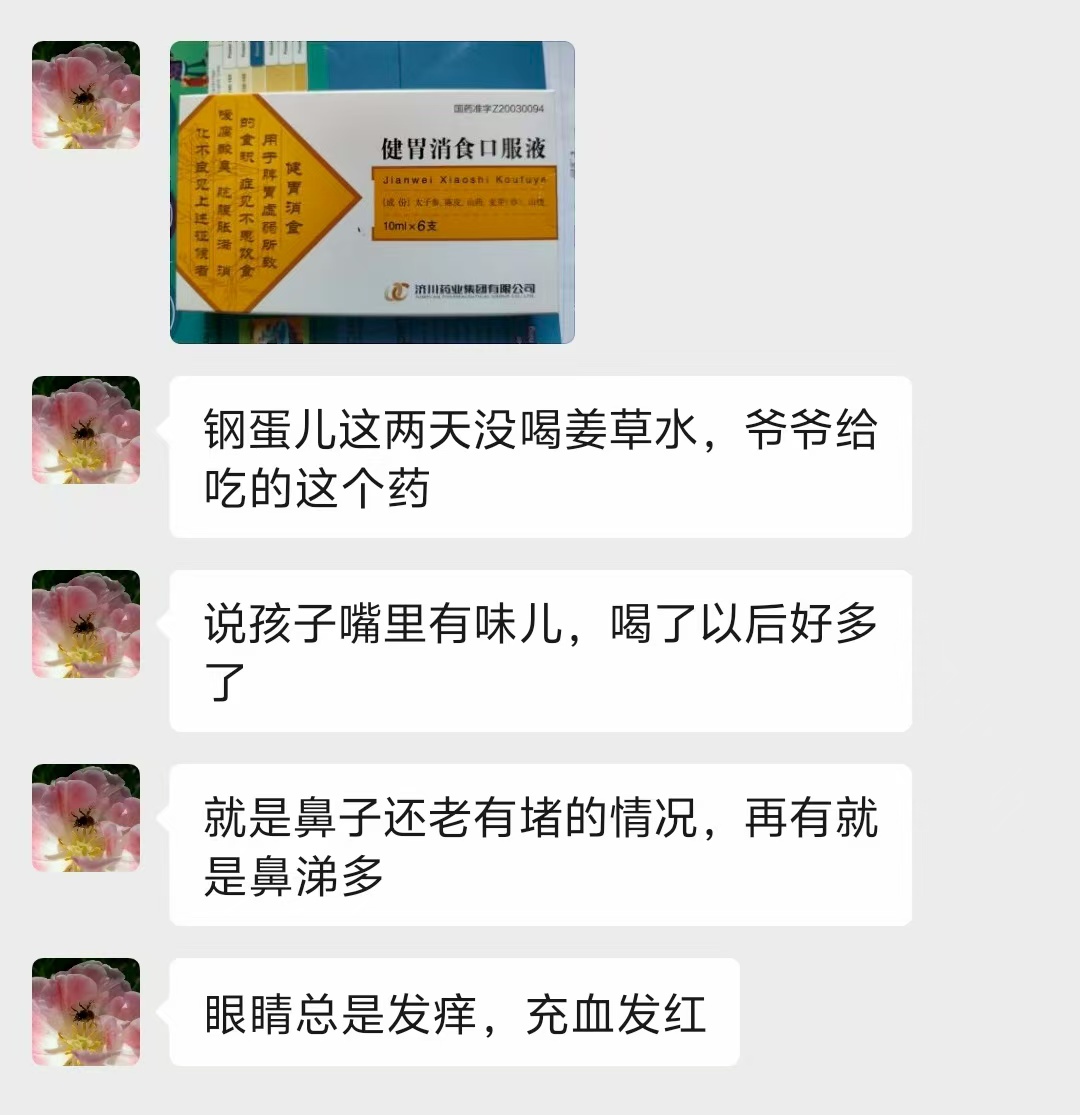 处暑