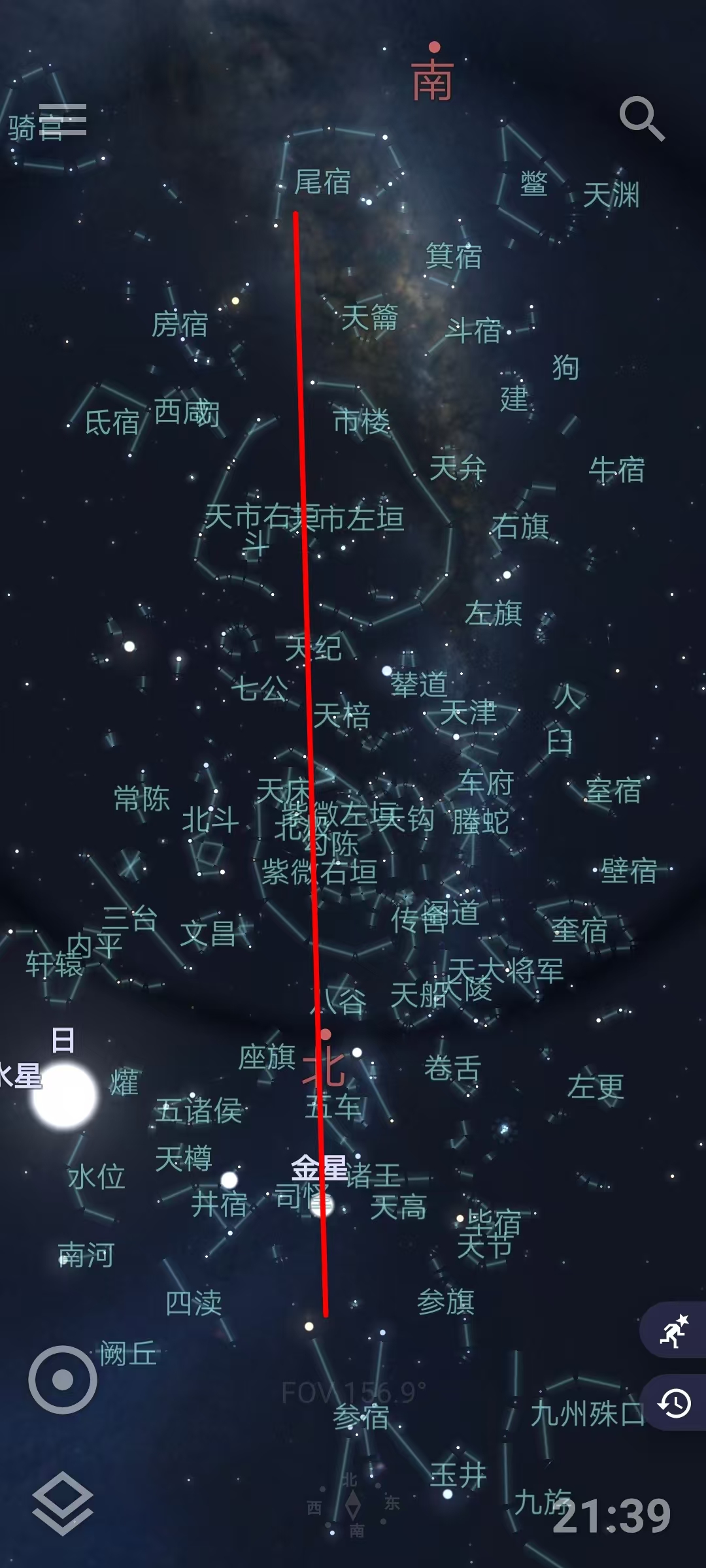 大暑