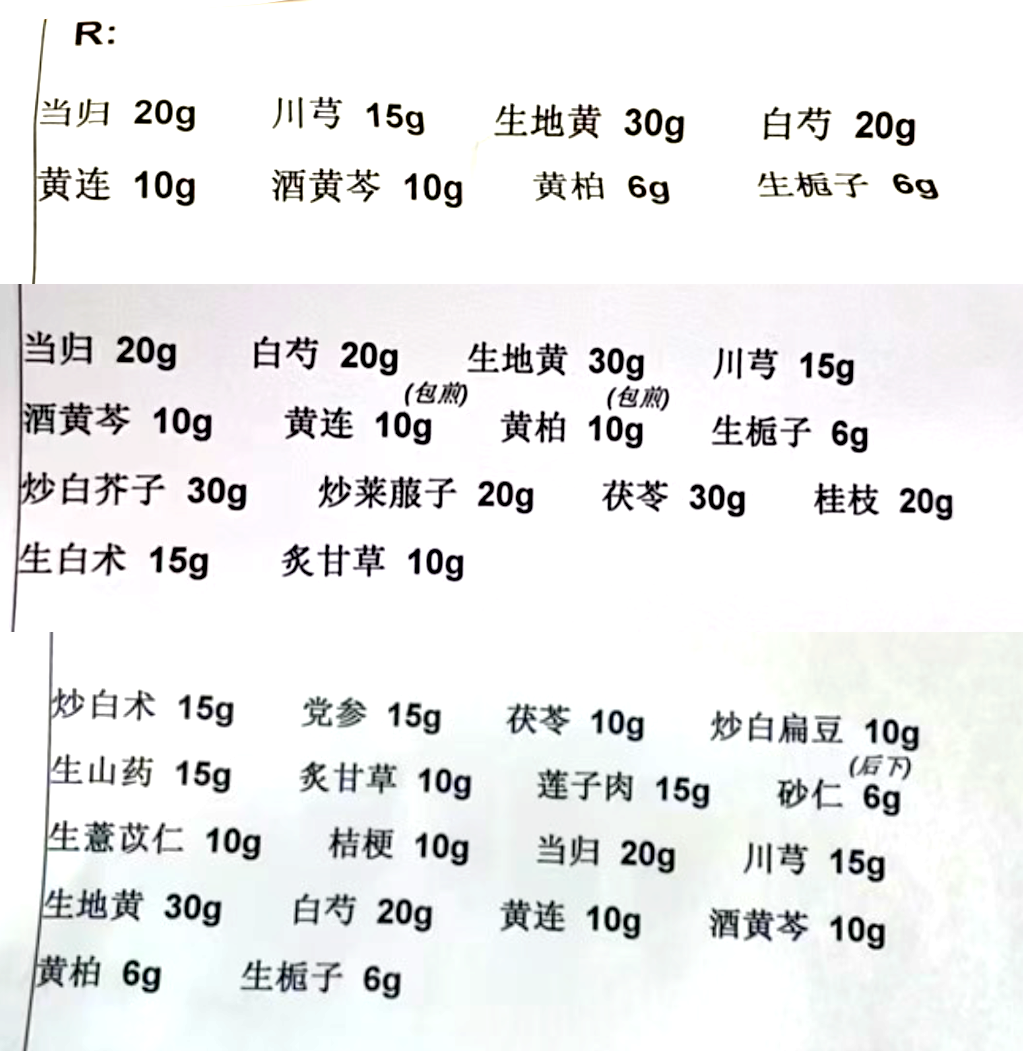 大暑