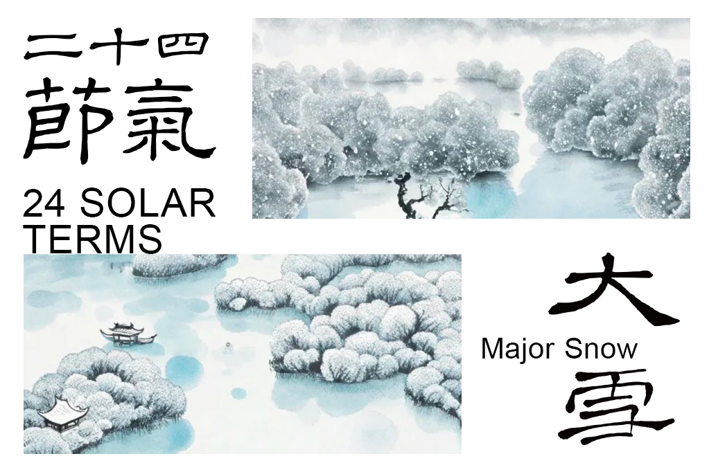 大雪