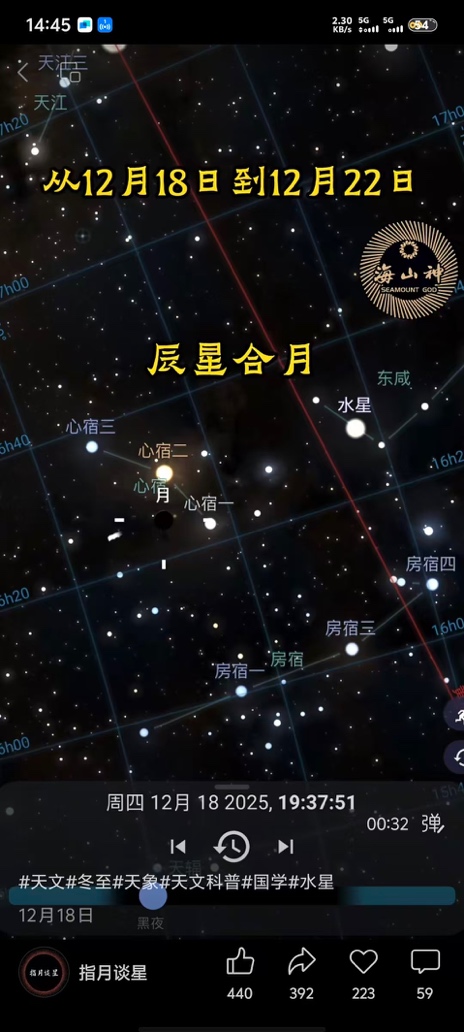 大雪
