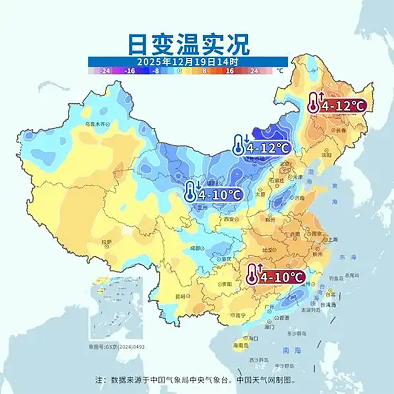 冬至