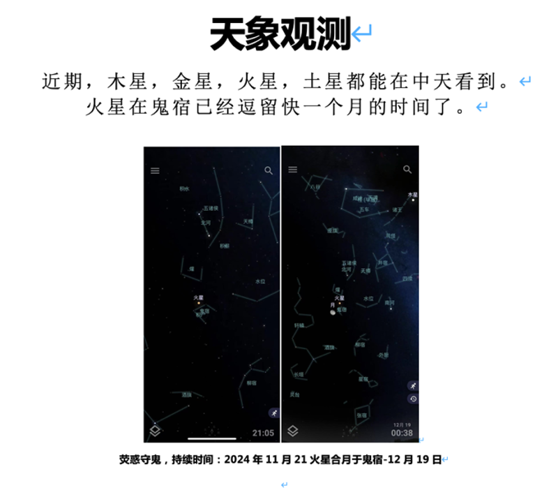 谷雨