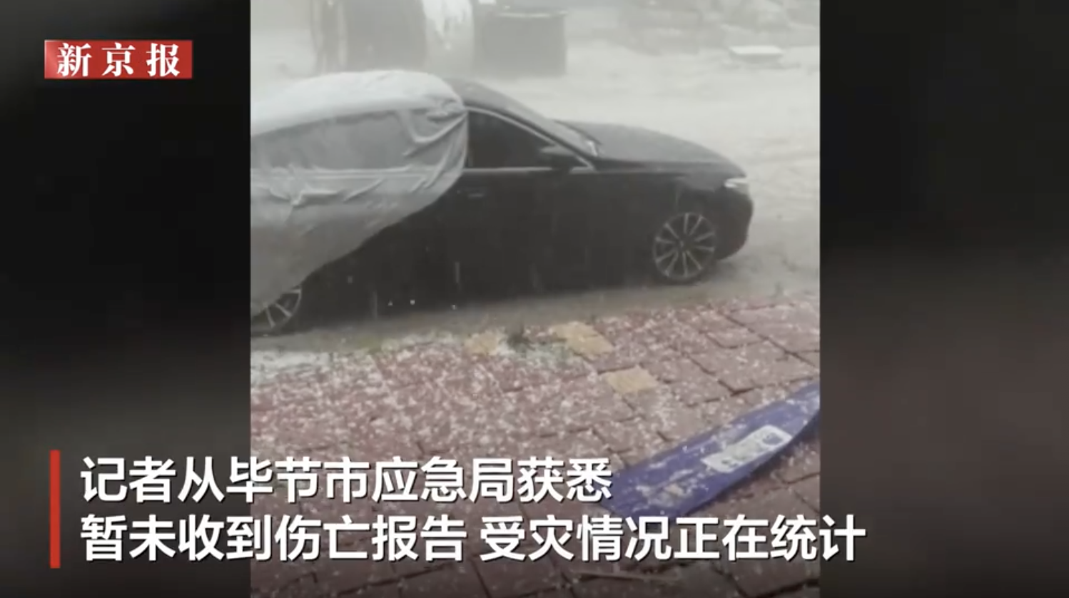 谷雨