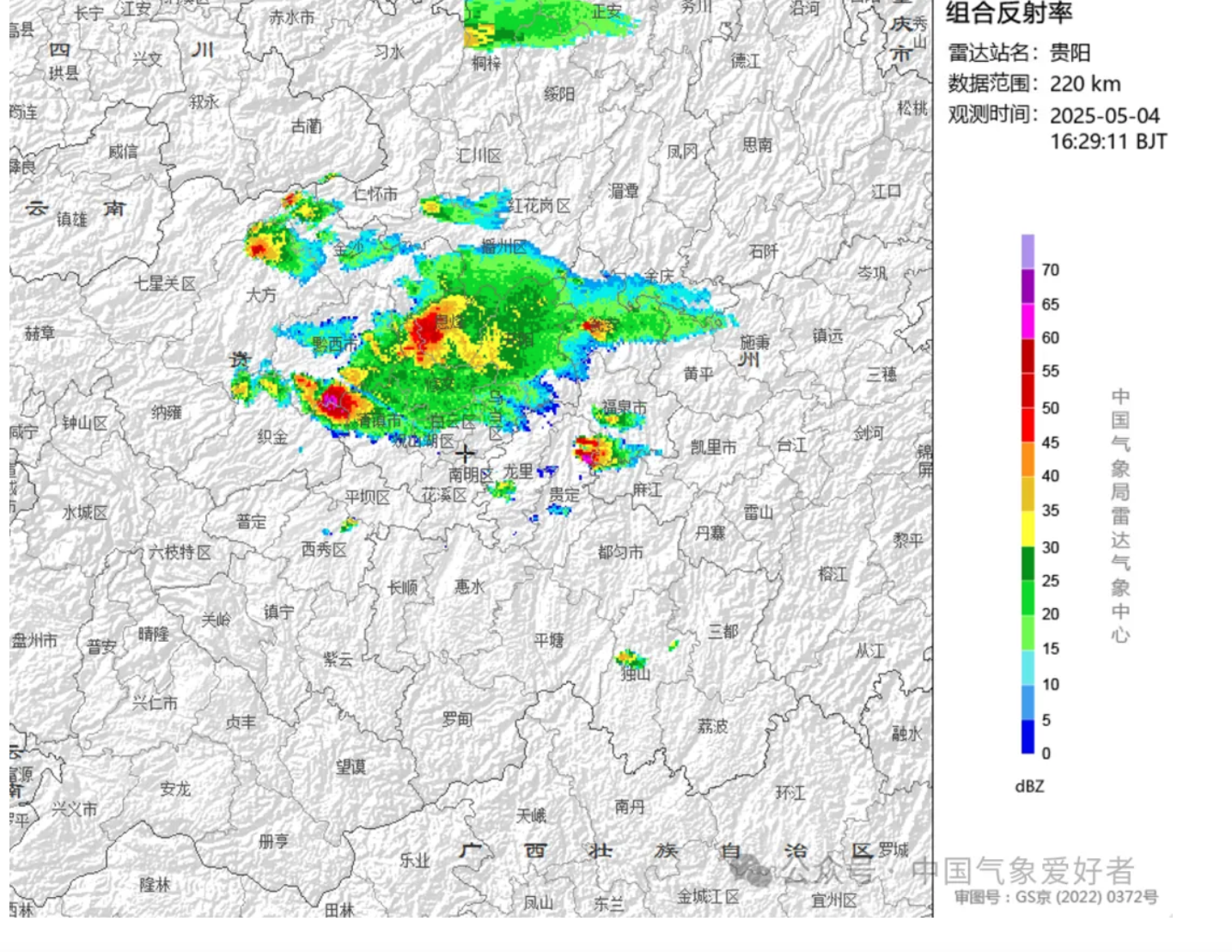 谷雨