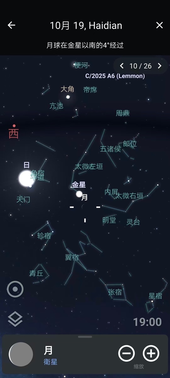 寒露