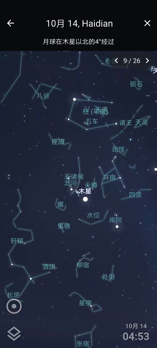 寒露