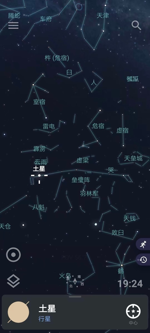 寒露