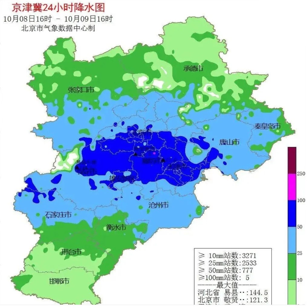 寒露