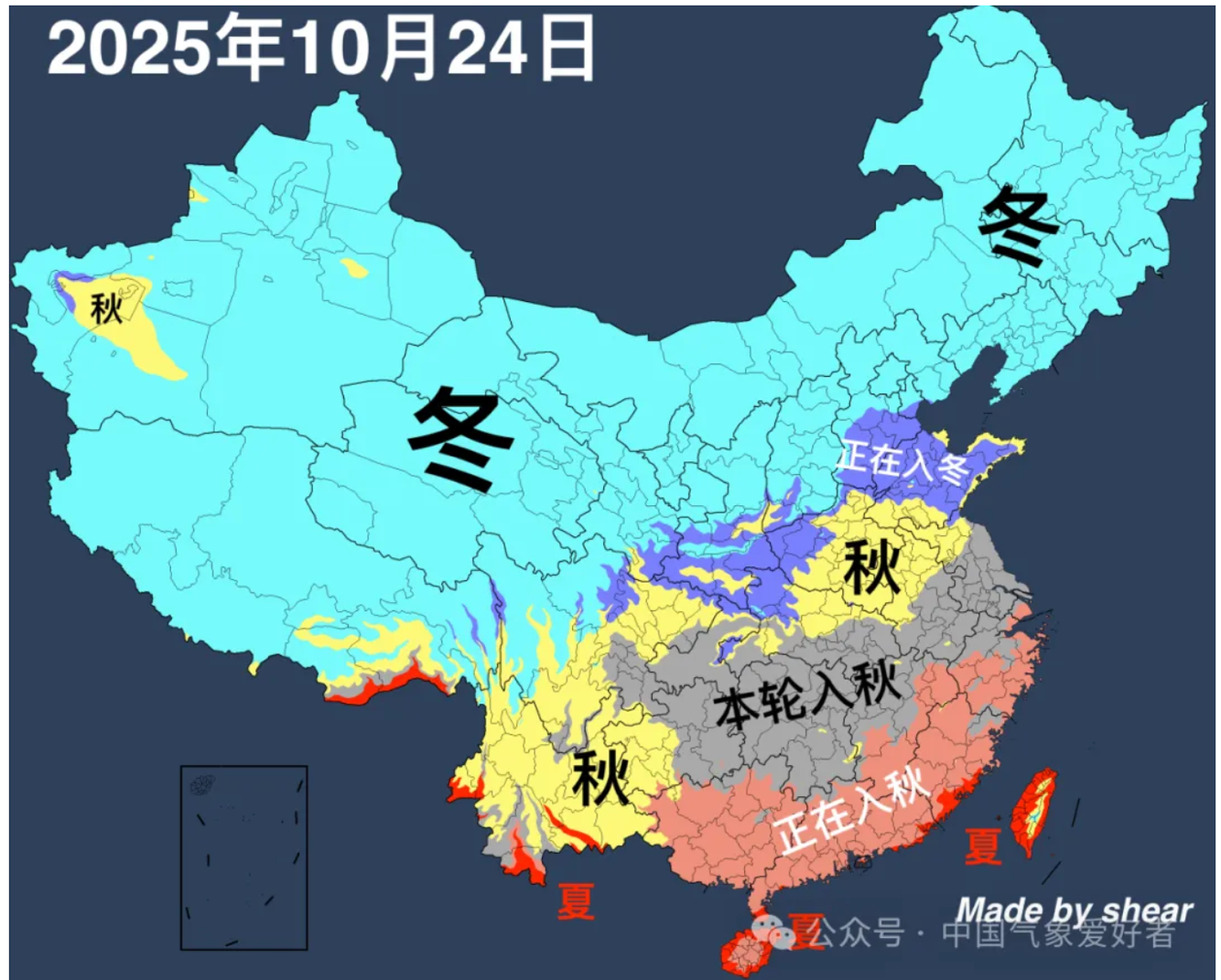 寒露
