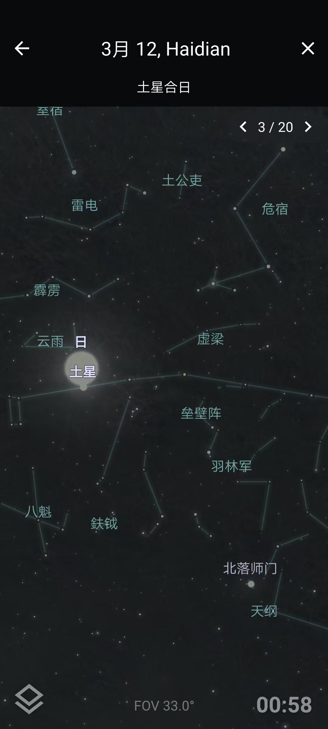 惊蛰