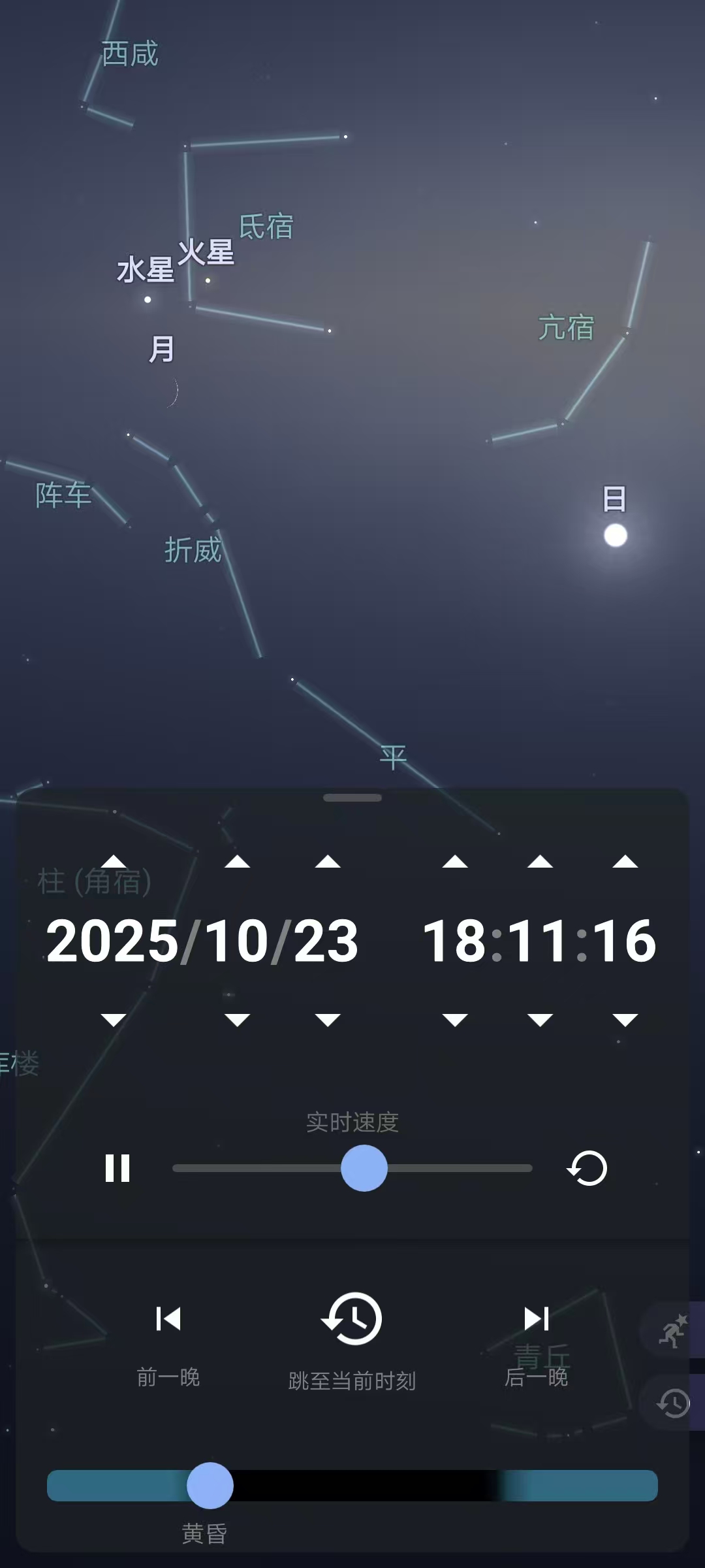 立冬