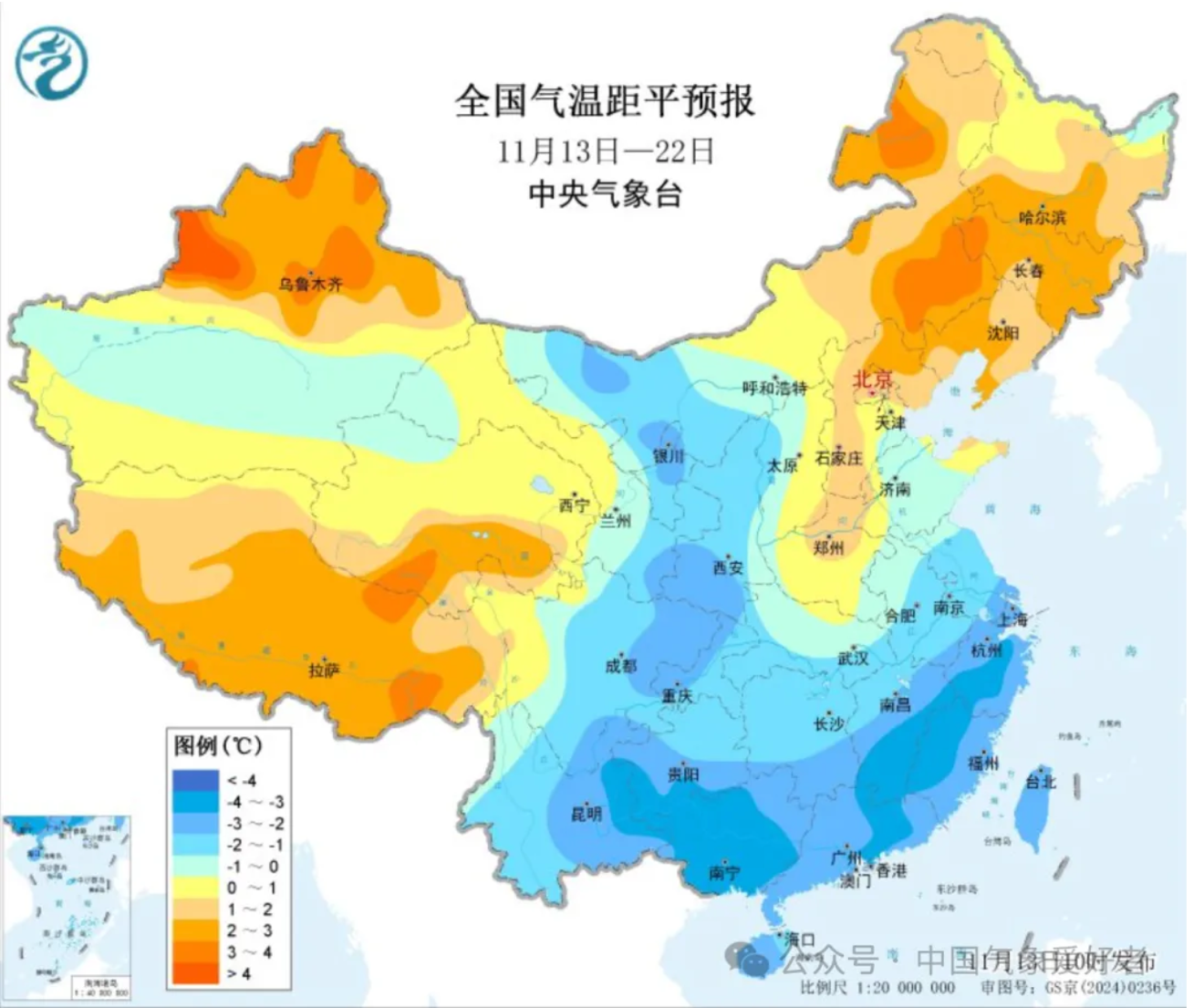 立冬
