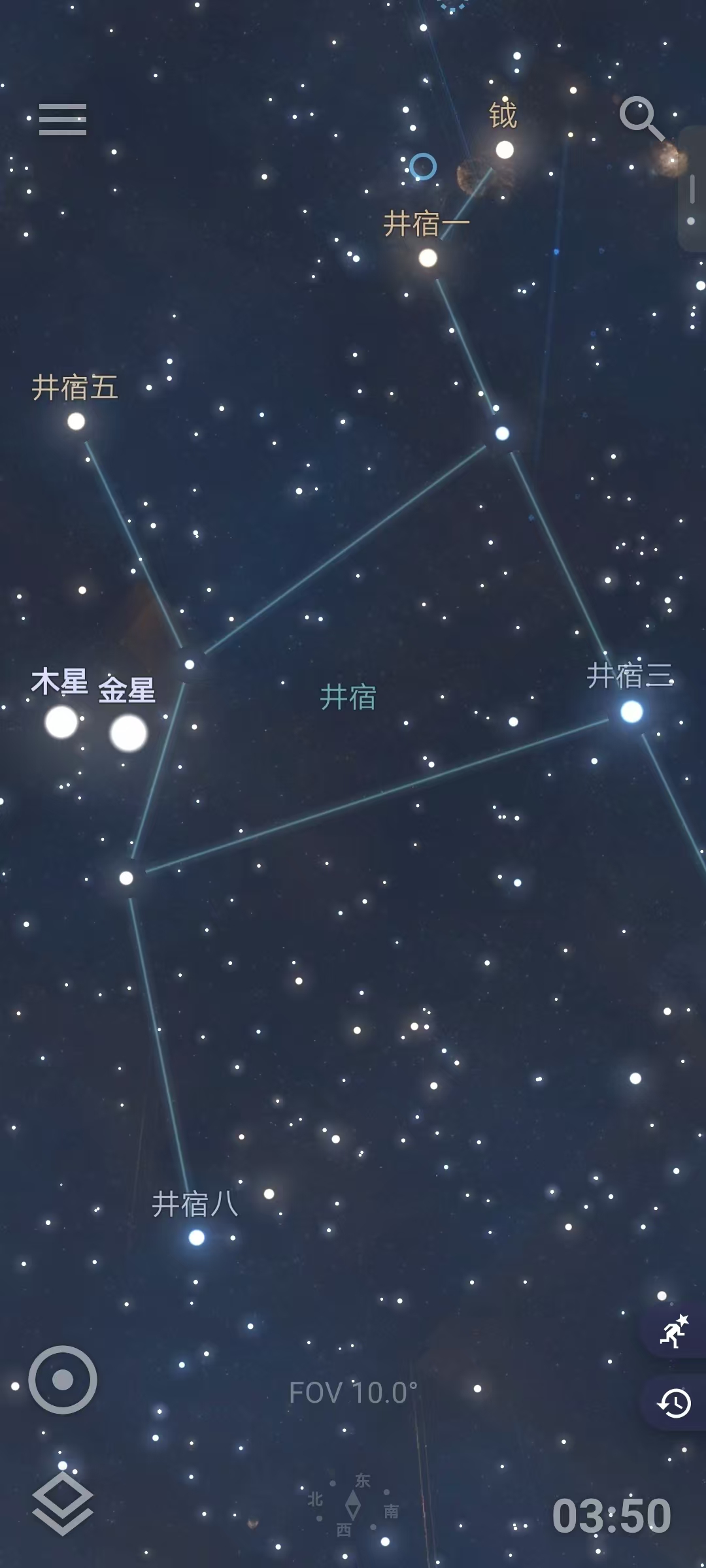 立秋